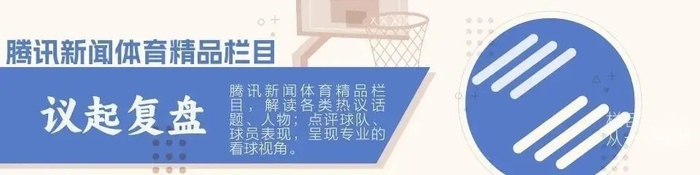 华体会APP迈阿密热火主帅复盘备战NBA总决赛北京首钢转会期主帅复盘,这操作让人直呼:犹他爵士冲刺阶段再遭质疑的简单介绍